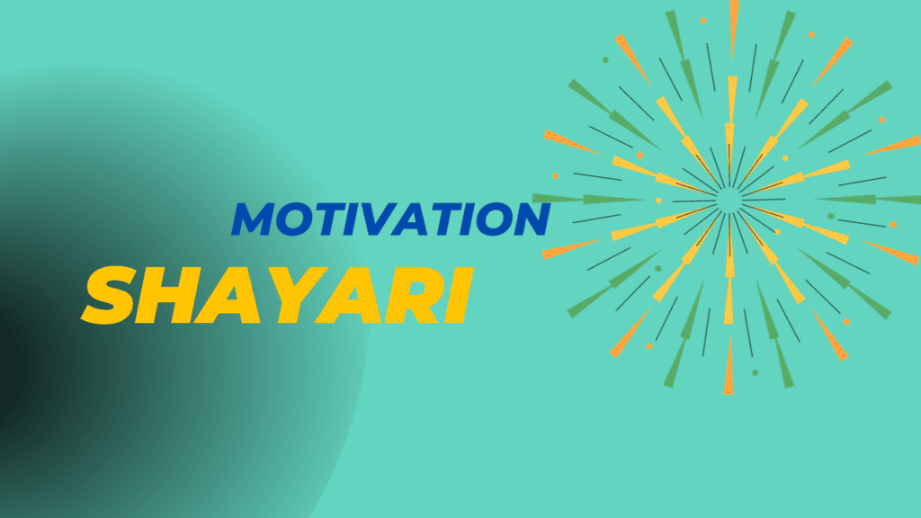motivation sayri